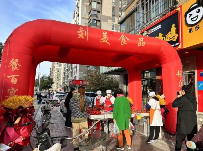 【劉美燒雞】唐山鳳凰世嘉店11月3日開(kāi)業(yè)啦!