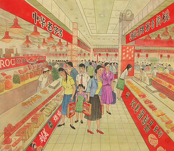 創(chuàng)新發(fā)展 創(chuàng)新發(fā)展